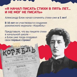 Серебряный век русской поэзии