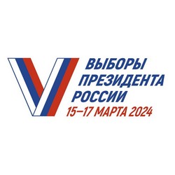Выборы Президента РФ - 2024