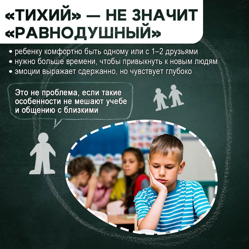 "Тихий"- на значит "Равнодушный"