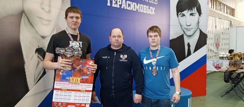 Турнир памяти братьев Герасимовых