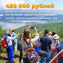 «Туриада» расширяет границы
