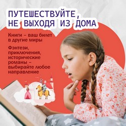 Каникулы с книгой – идеальное сочетание!