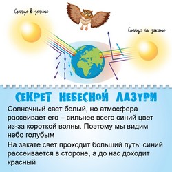 Это реально интересно!