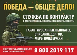 ПОБЕДА - ОБЩЕЕ ДЕЛО!
