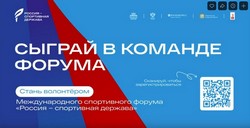 Сыграй в команде лидера